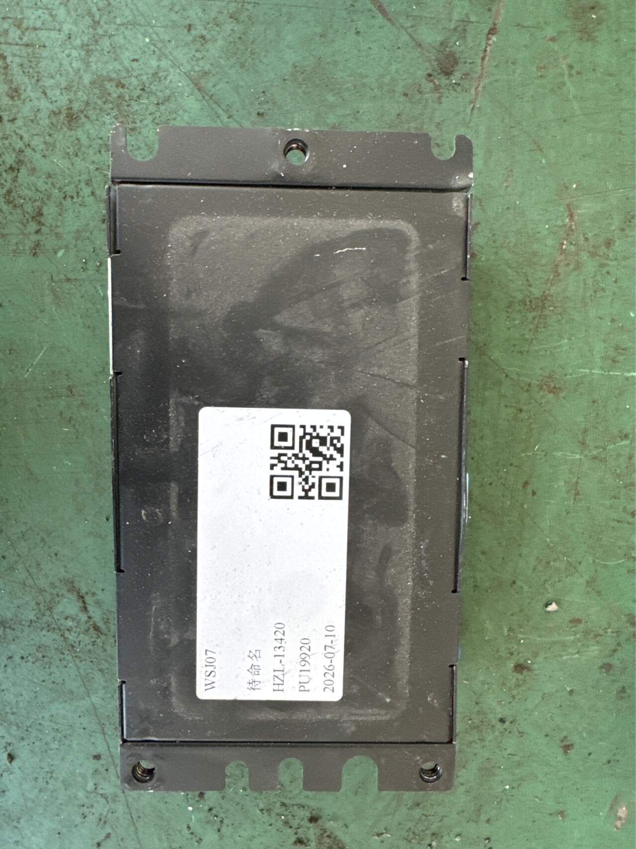 LR043313 Navigation Control Module