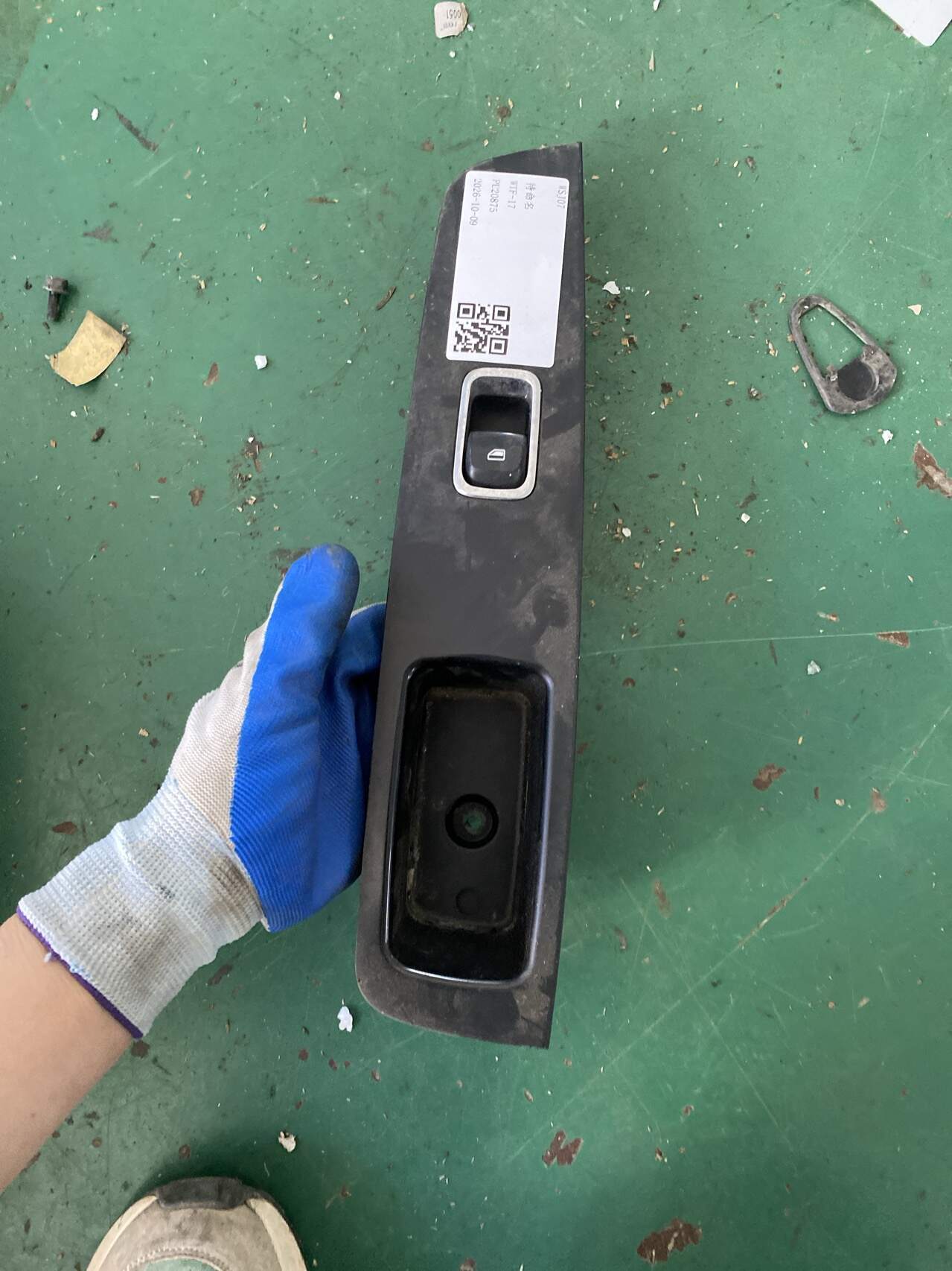 MEF3746080 右后门玻璃升降器开关组及装饰板总成