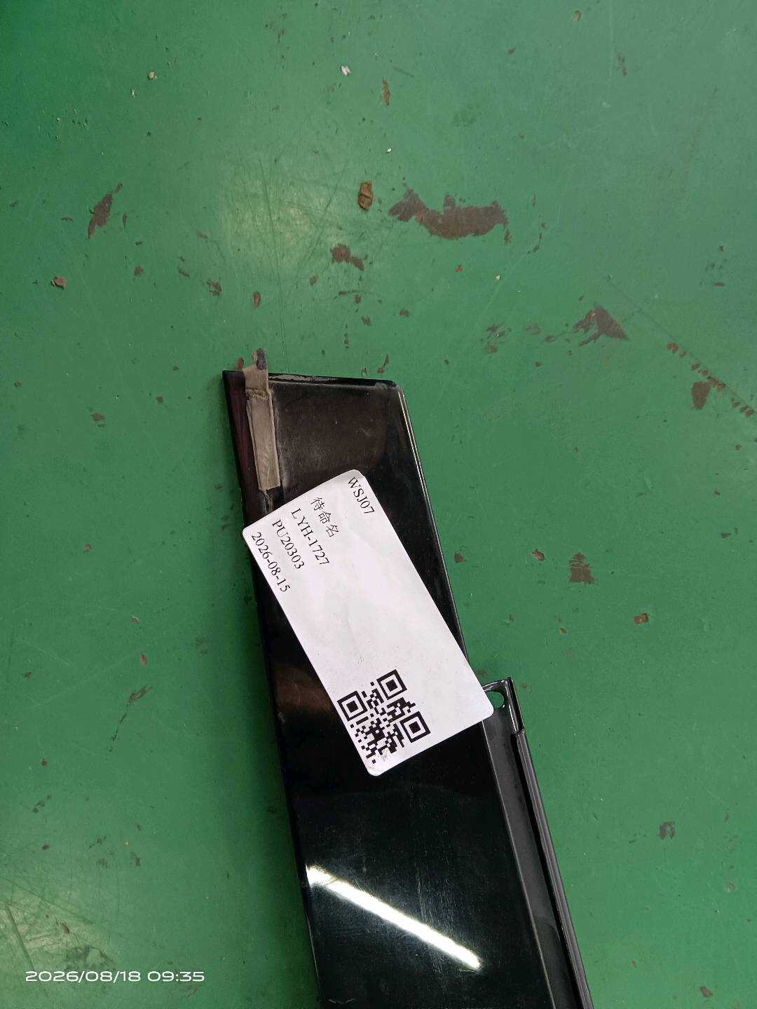 A2516901489 前门窗框外饰板(右后)