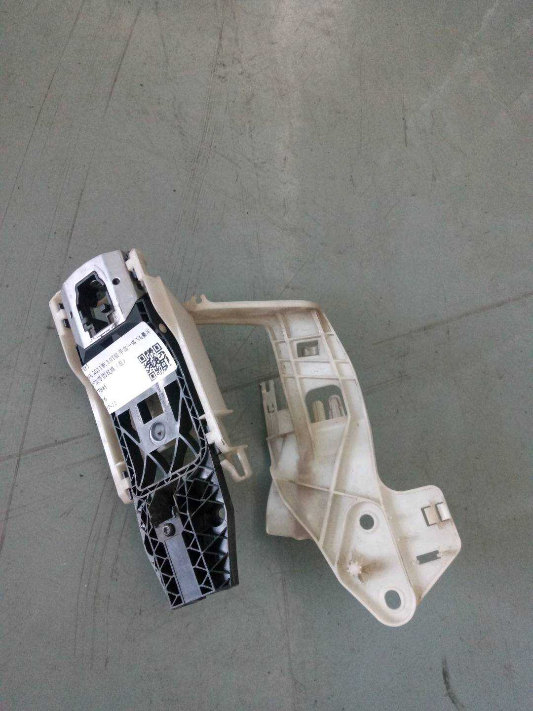 7P6837885 Front Door Outer Handle Mounting Frame, Left