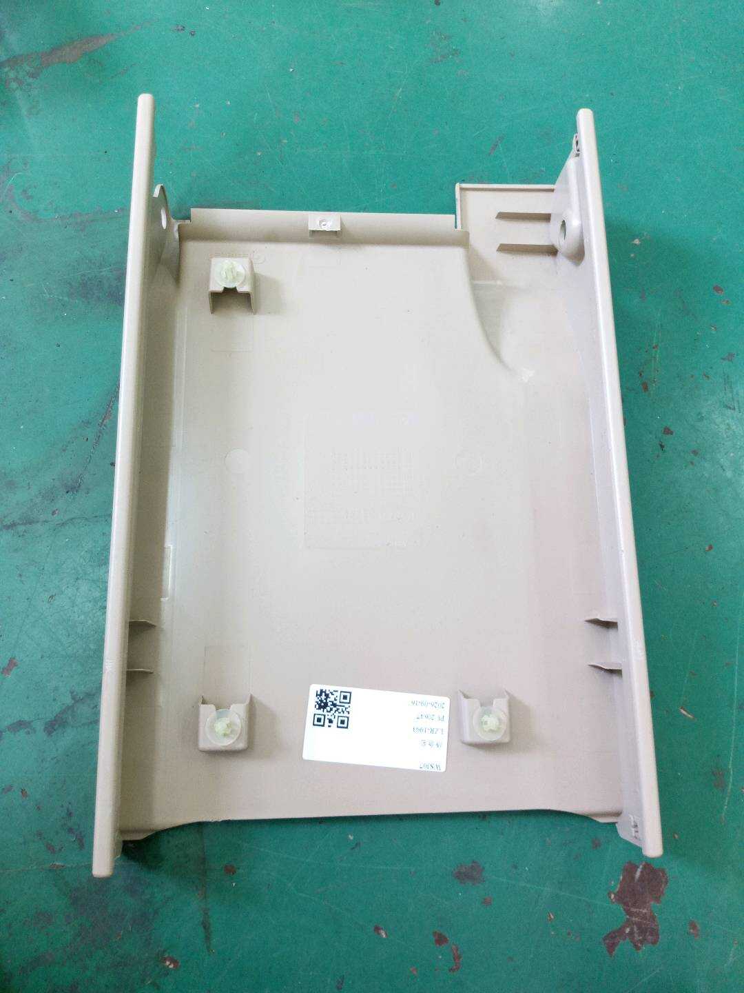52202997570 盖板