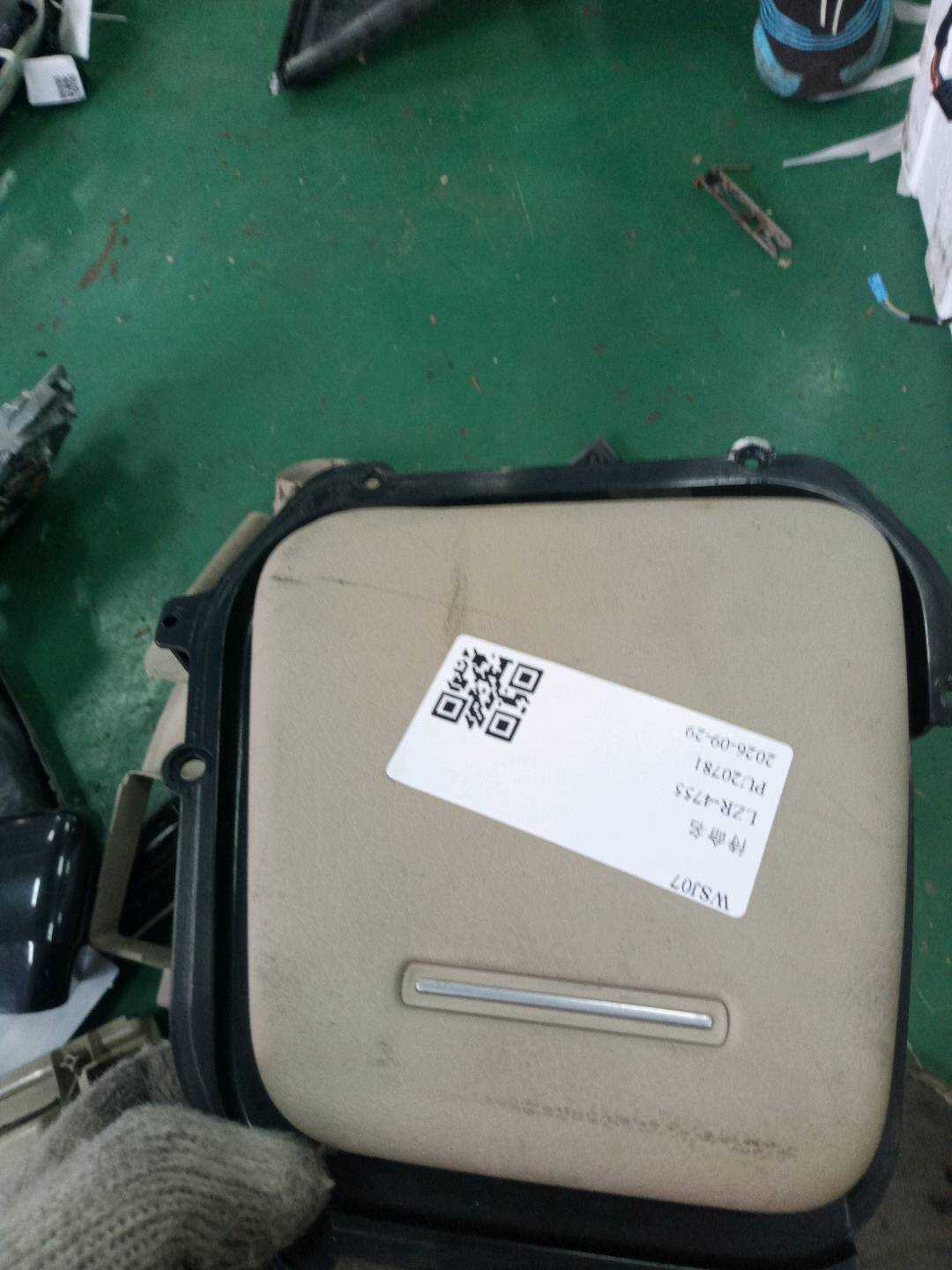 4E4857465 眼镜盒