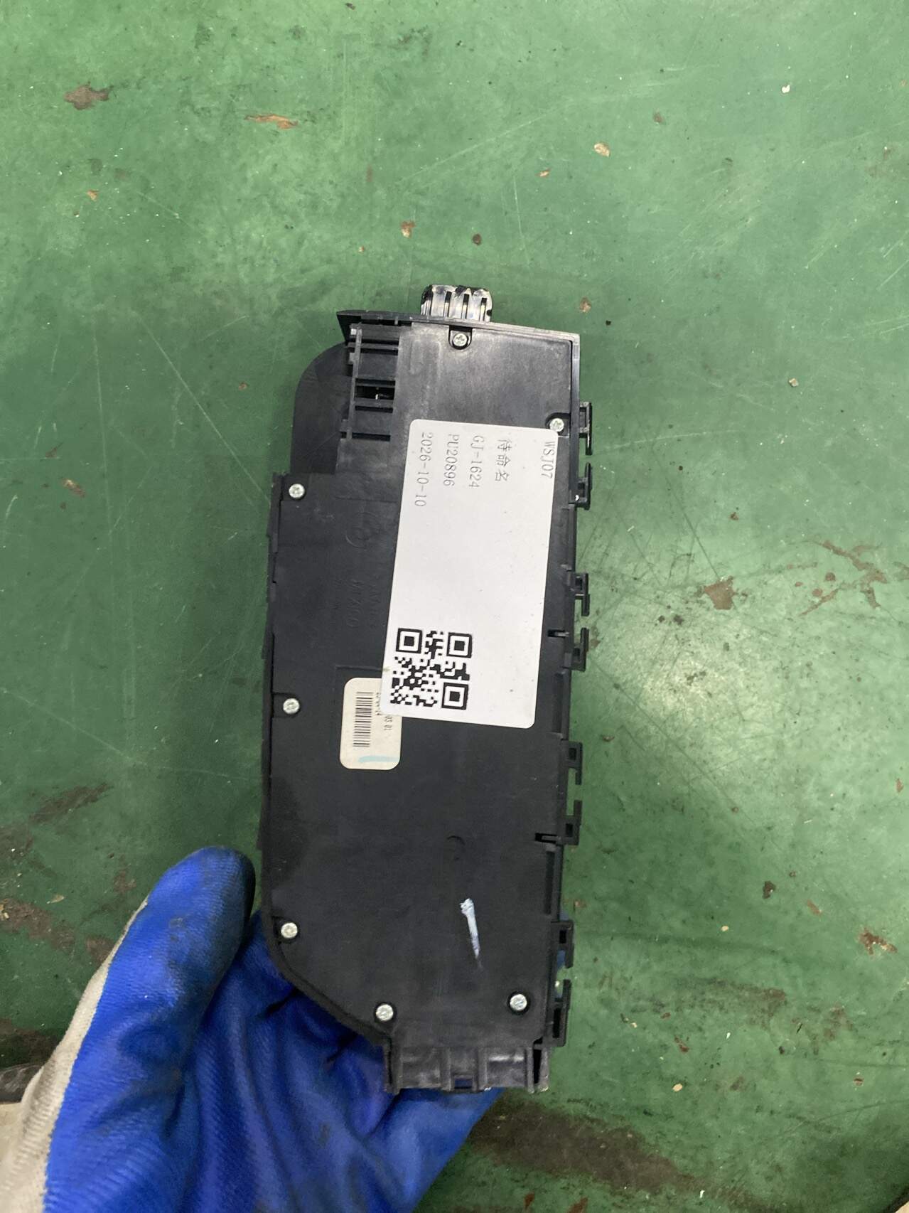 61319276626 副驾驶员座椅调节开关