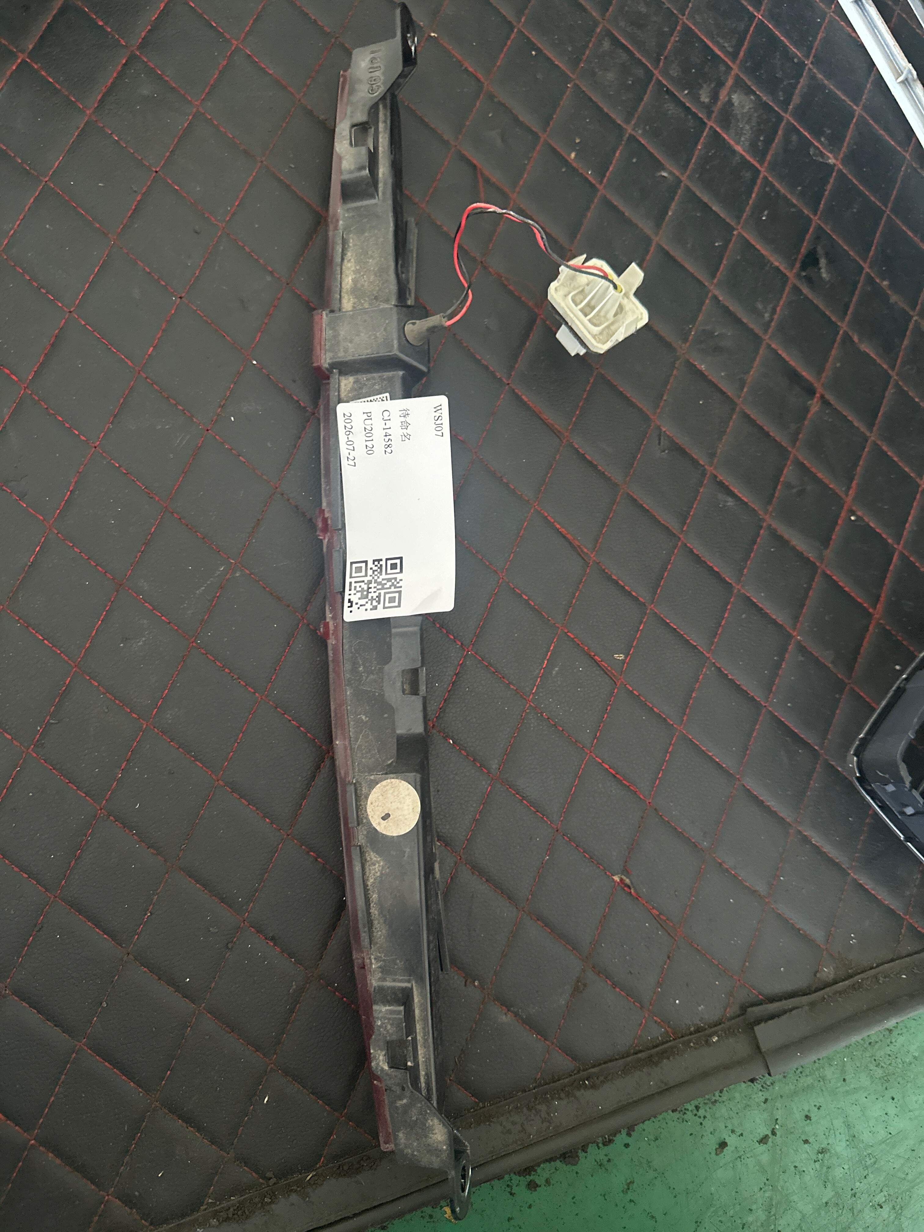 A1569069600 高位刹车灯