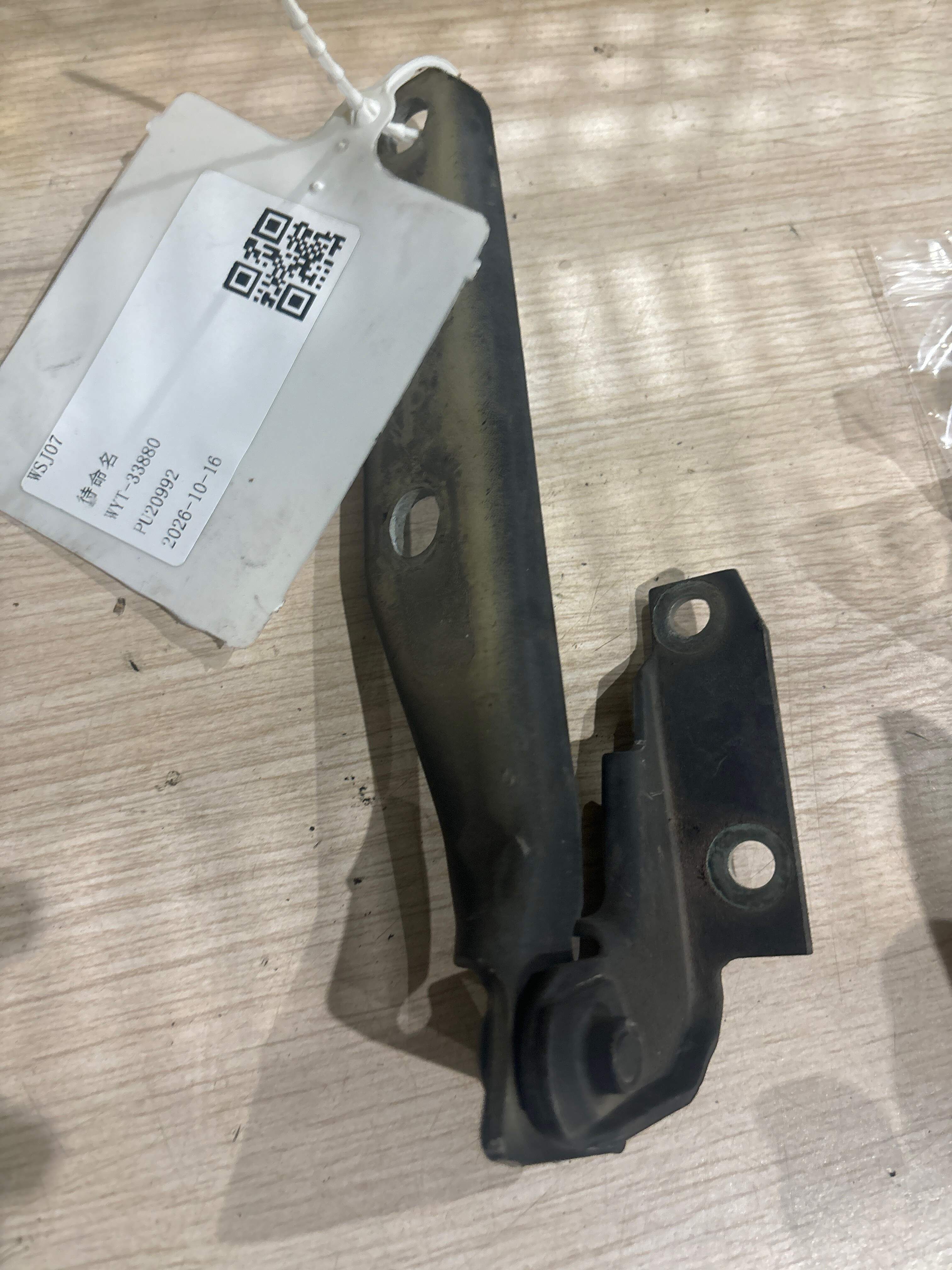 4B0823302D Front Hood Hinge, Right