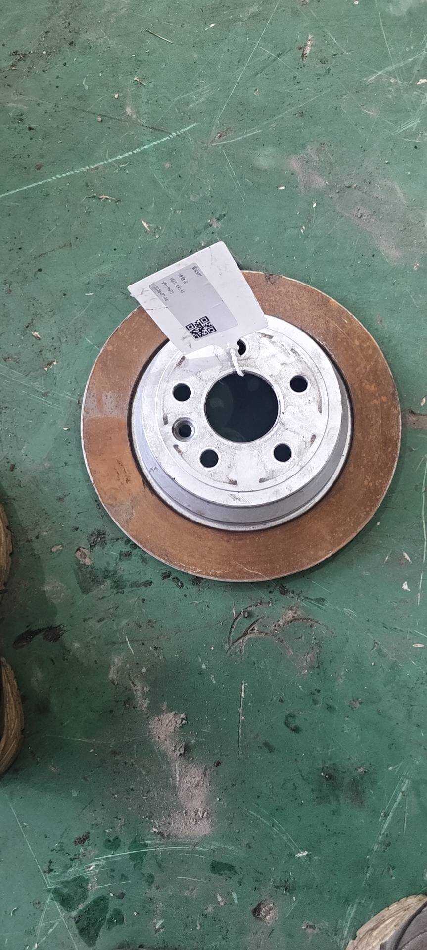 LR039935 Rear Brake Disc