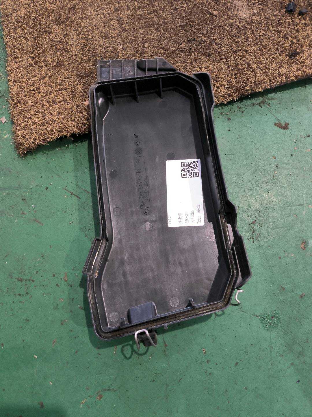 A2045400082 Engine Fuse Box Upper Cover