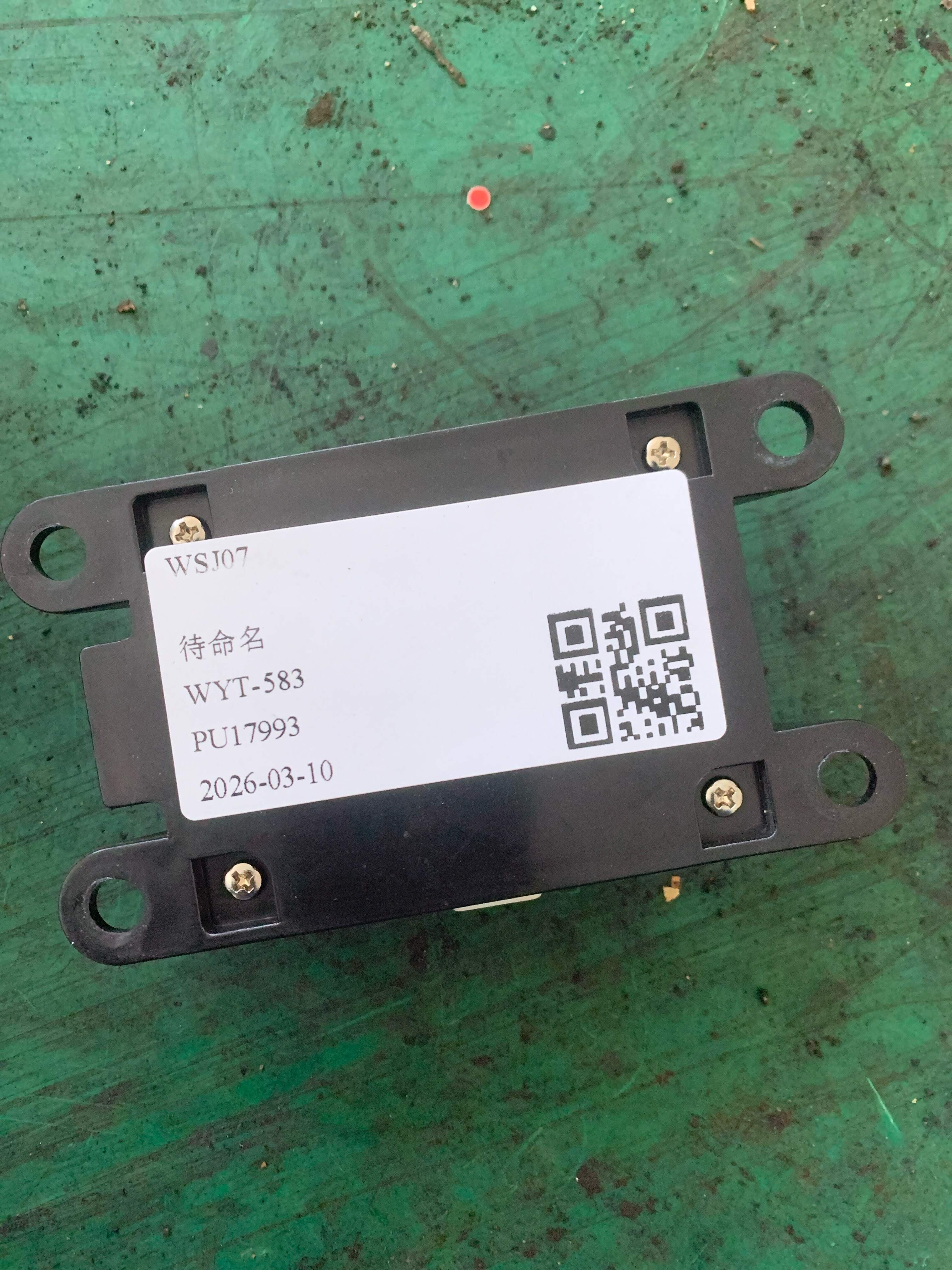 3819020E08 行人警示控制器