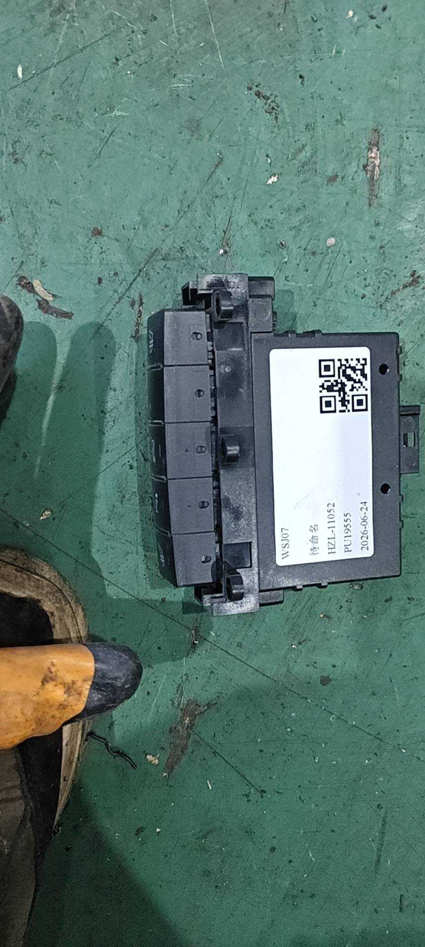 A1699050100 仪表台中部控制开关组