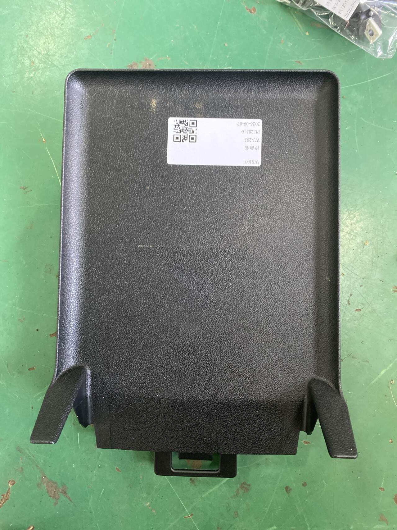 A16492427379051 护盖