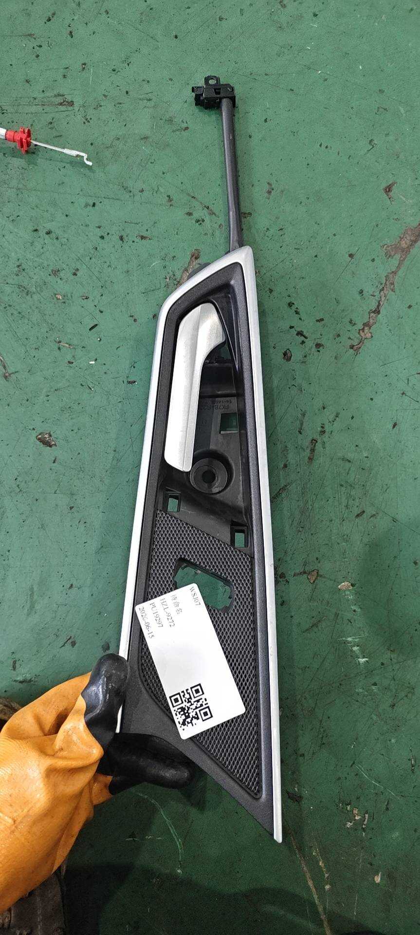 FK7BR22601BESMA4 前门内拉手（左）