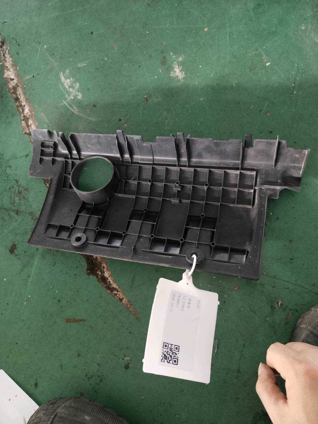 11127585906 盖罩