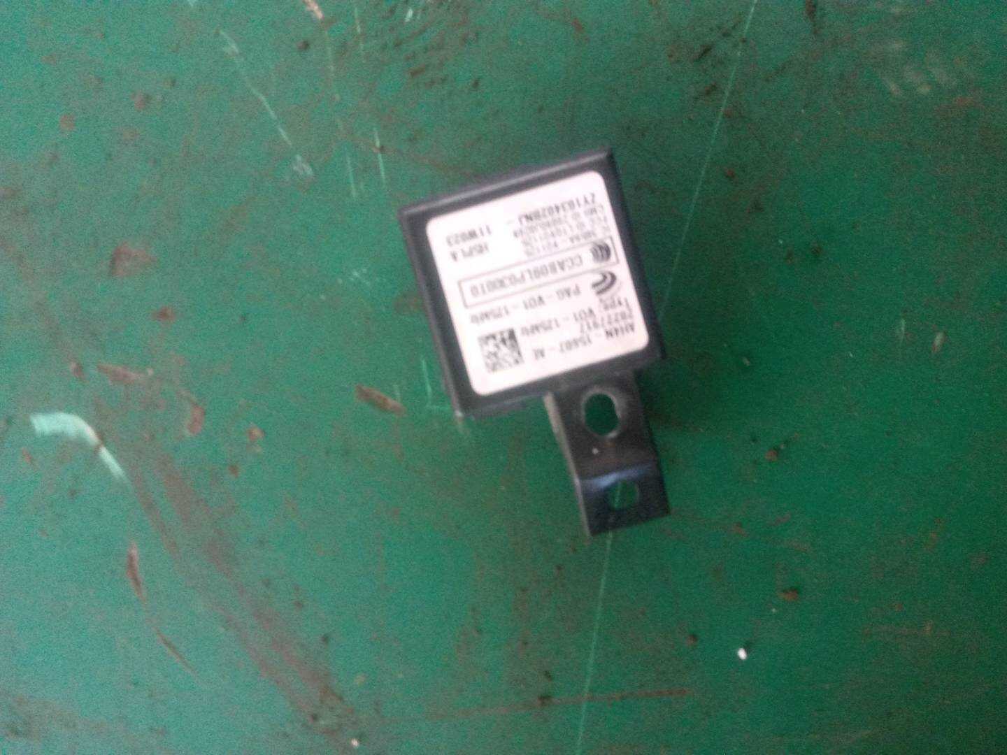 C2D2942 Door Lock Remote Receiver