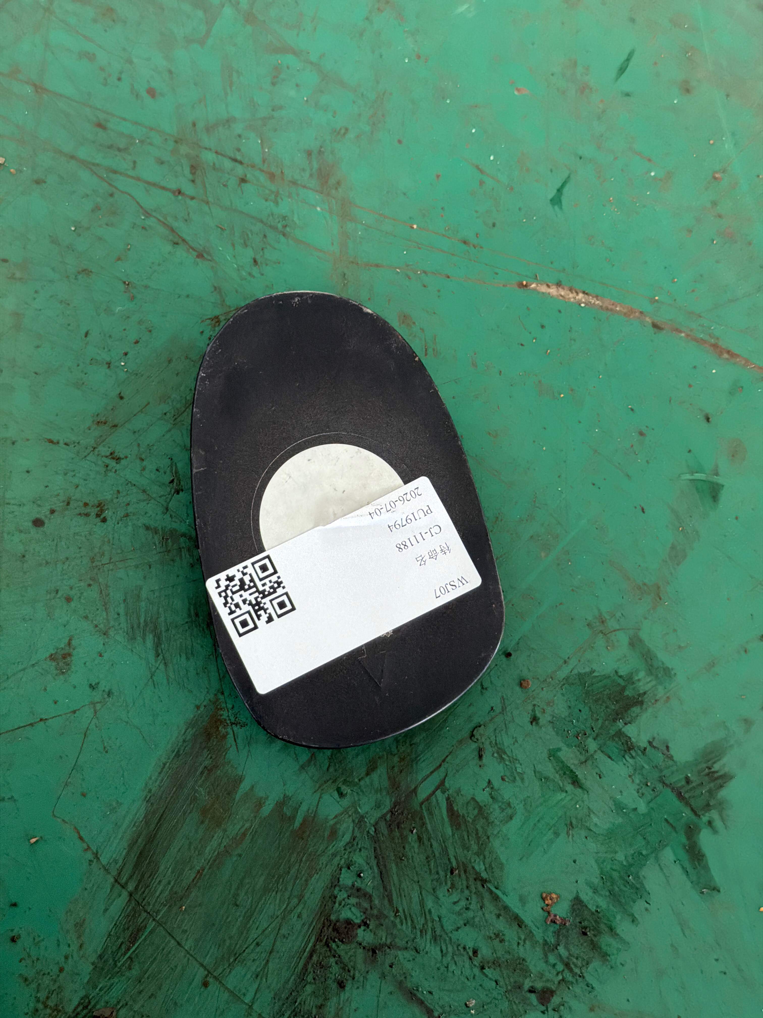 51477271894 盖罩