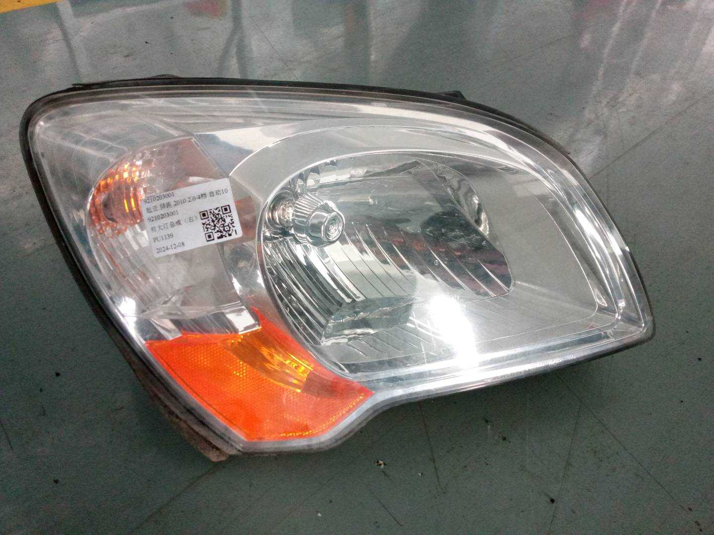 9210203001 前大灯总成（右）