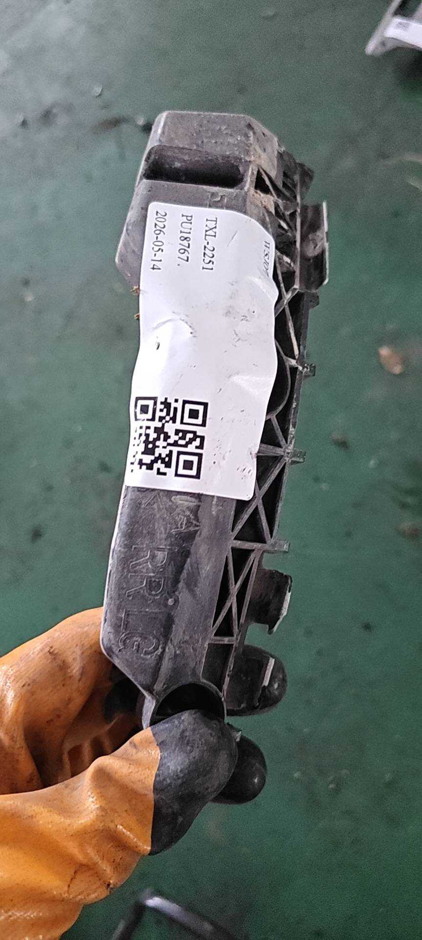525620R020 后保险杠支架（右上）