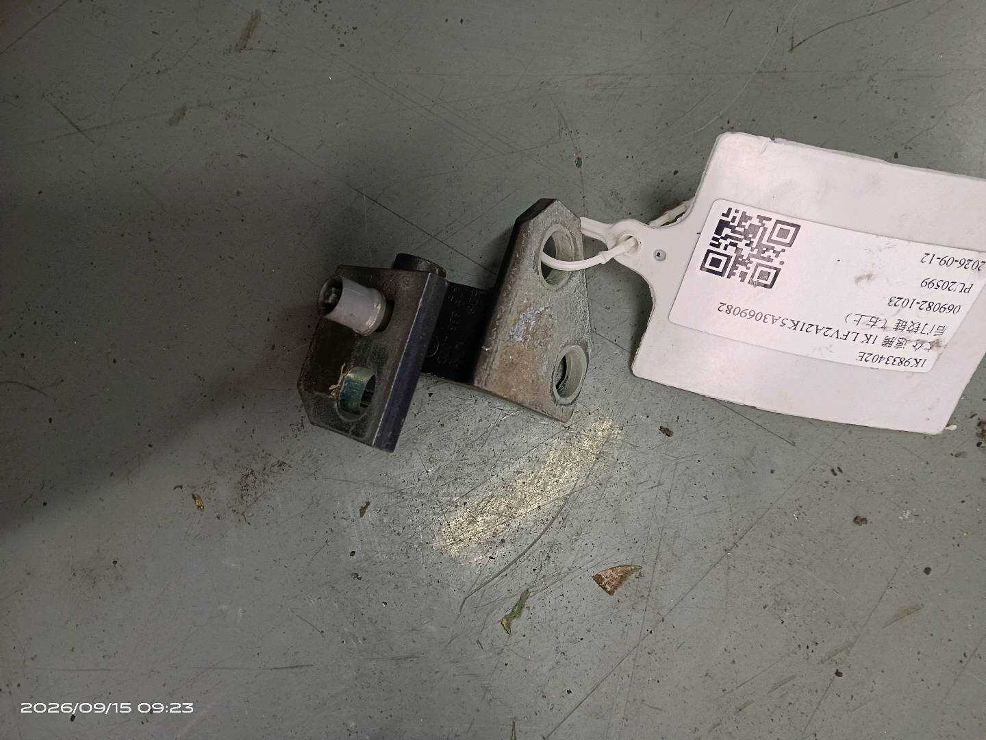 1K9833402E 后门铰链(右上)