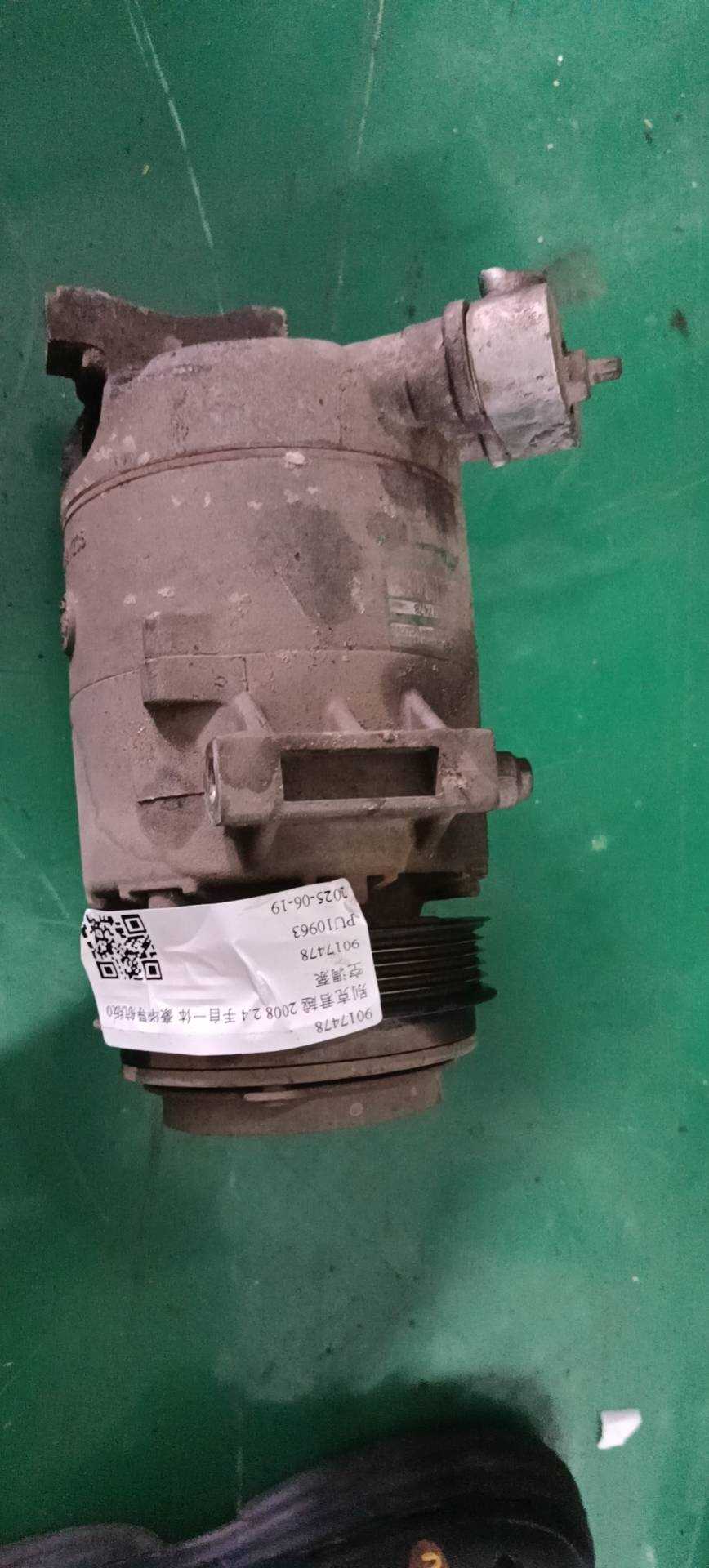 9017478 A/C Compressor