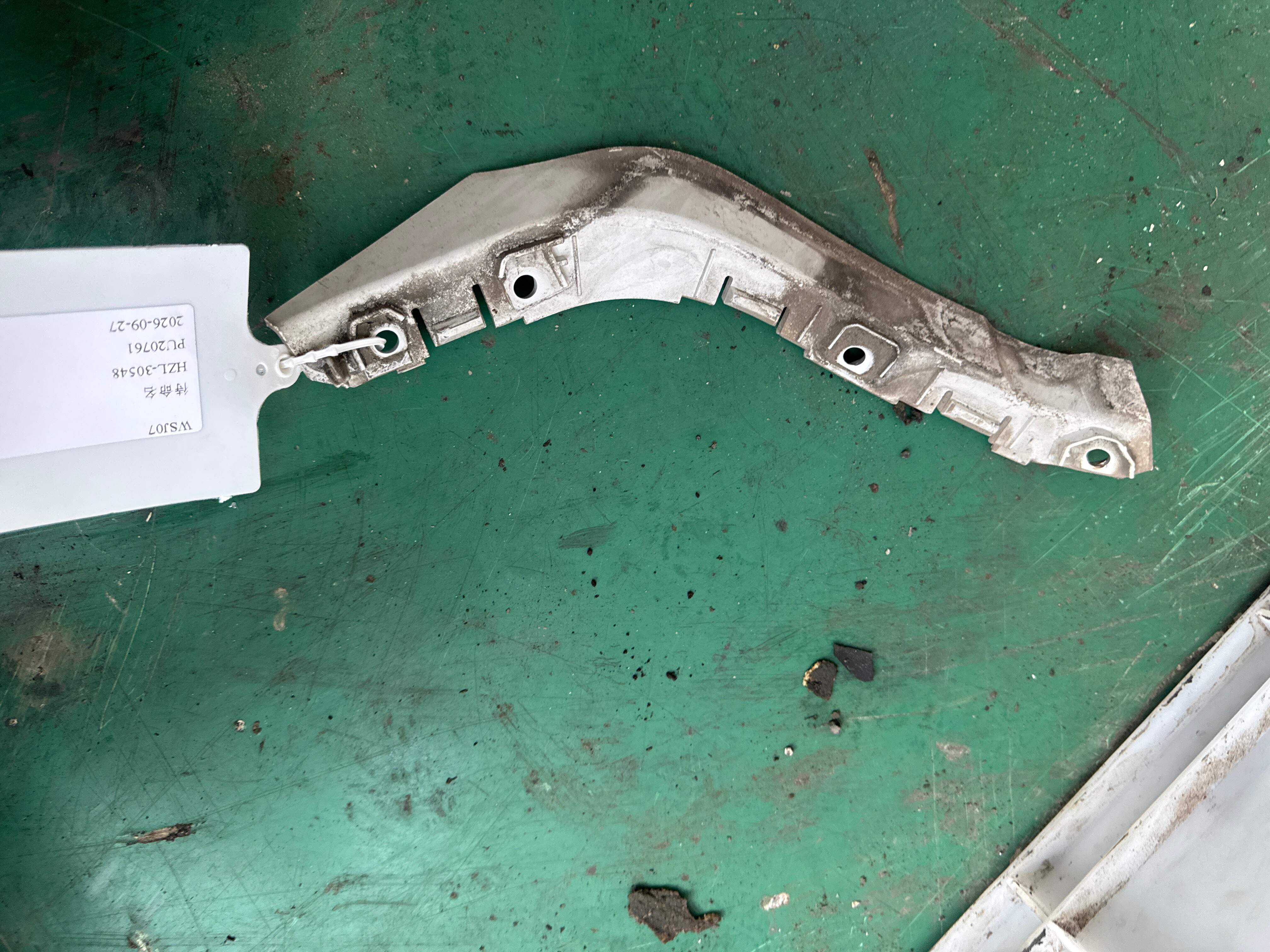 LR035104 Rear Bumper Bracket, Right