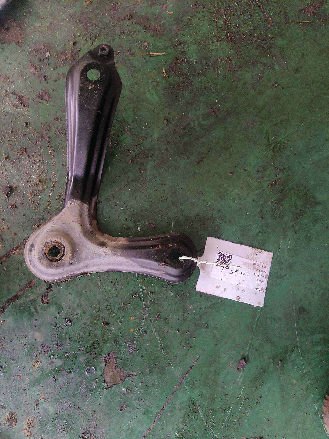522580R021 Subframe Crossmember Bracket, Rear Left