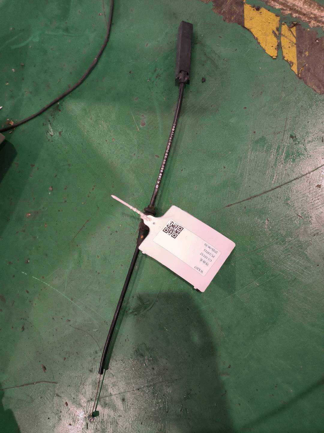 A1698800459 前机盖拉线(后)