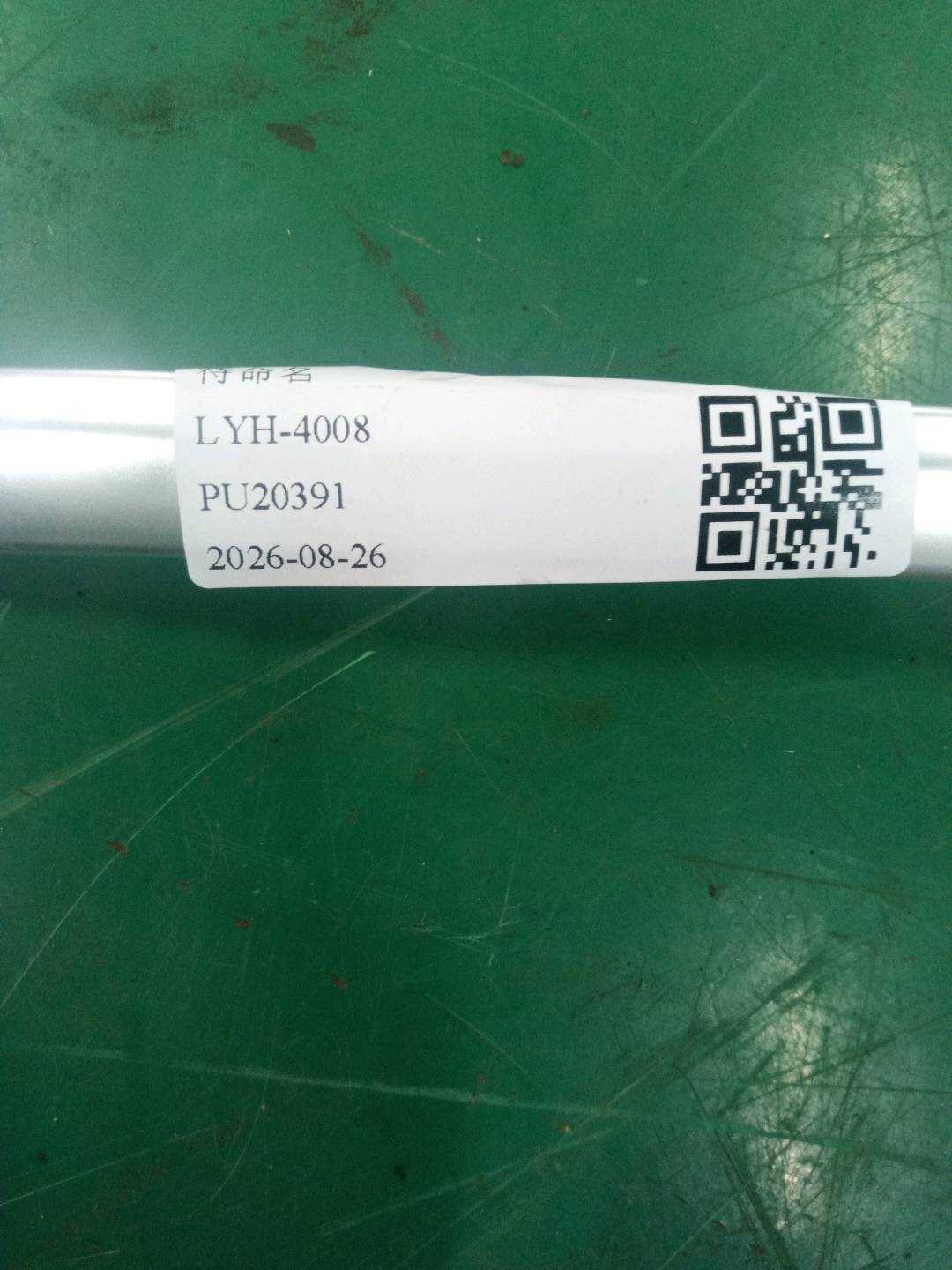 51359451559 后门玻璃外饰条(左上)