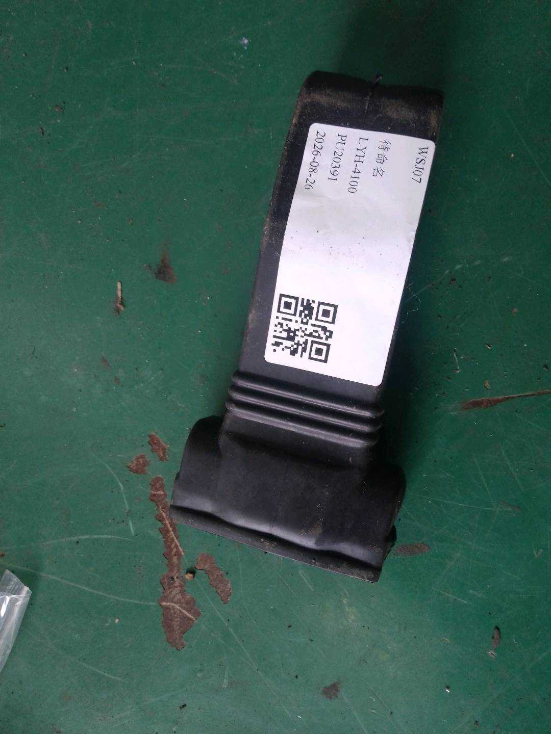 L8U0837267 前门限位器盖(右)