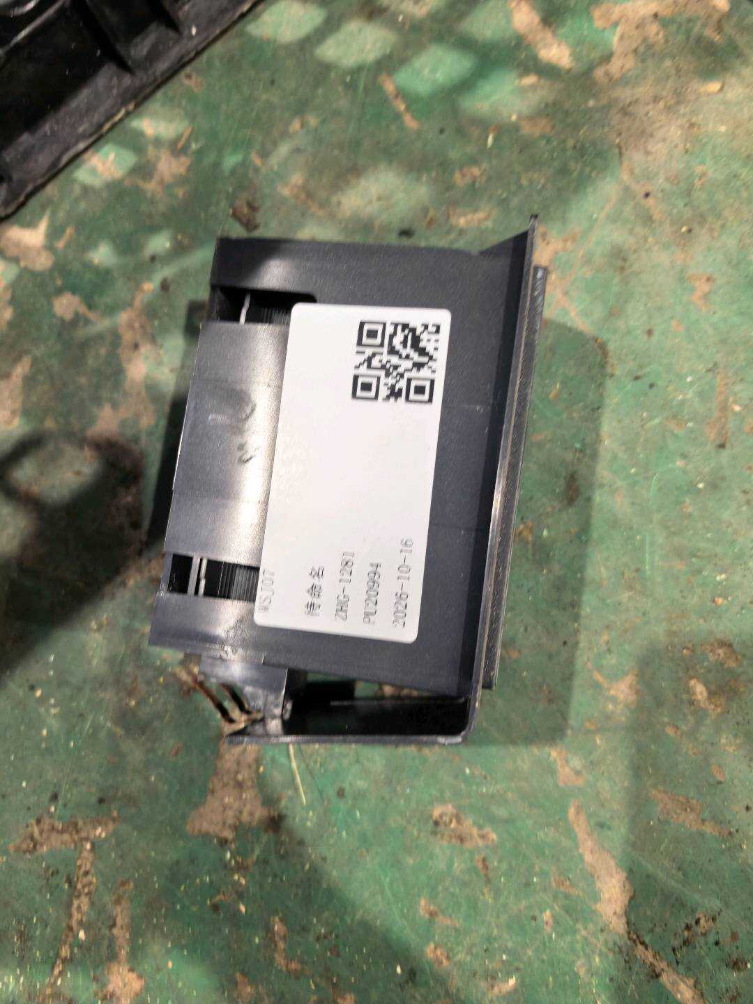 8E0864119 磁带盒