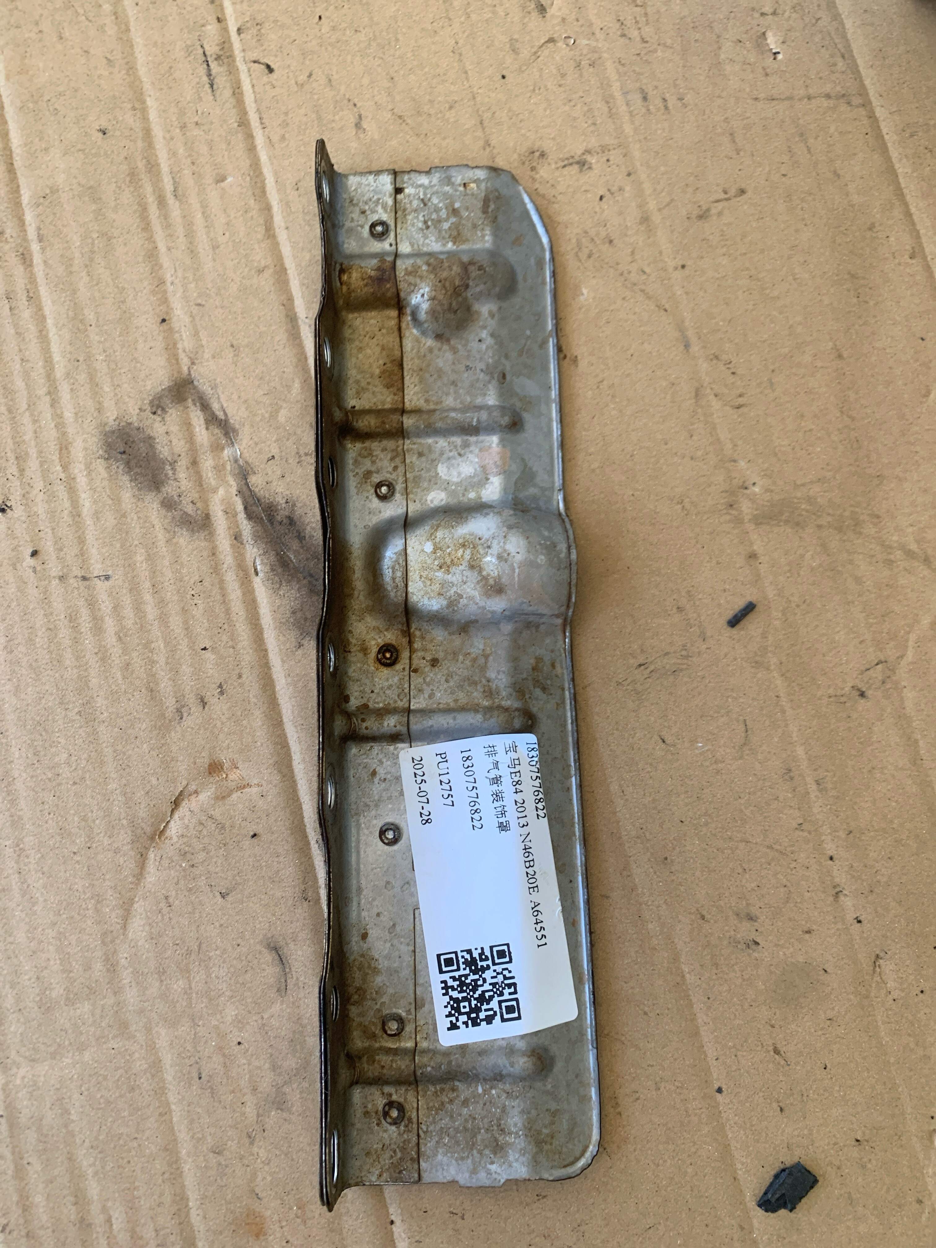 18307576822 排气管装饰罩
