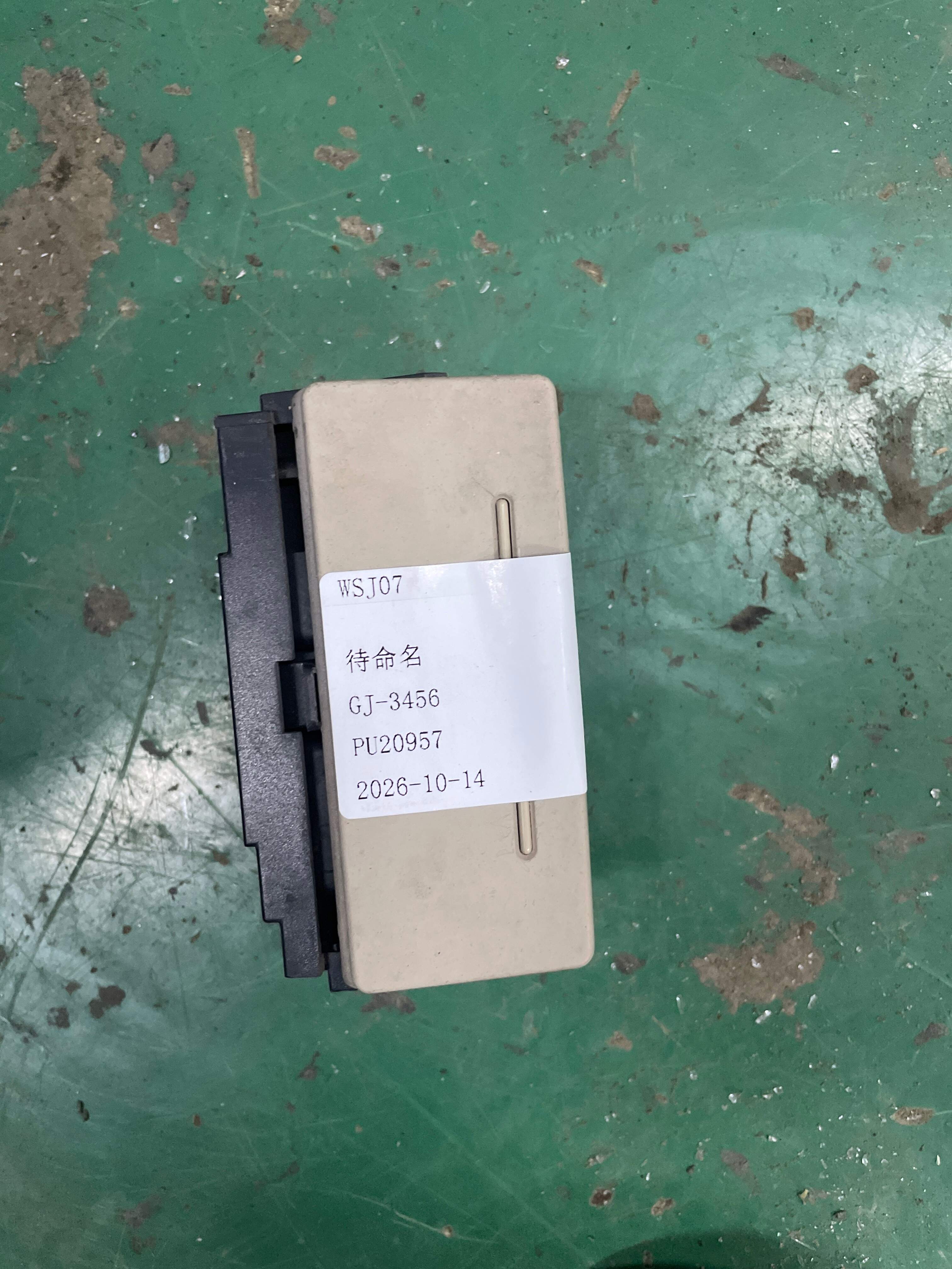 4B0857405B 4B0857405B