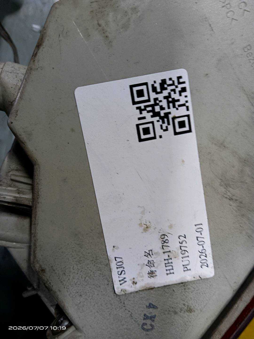 9805107480 外尾灯(左)