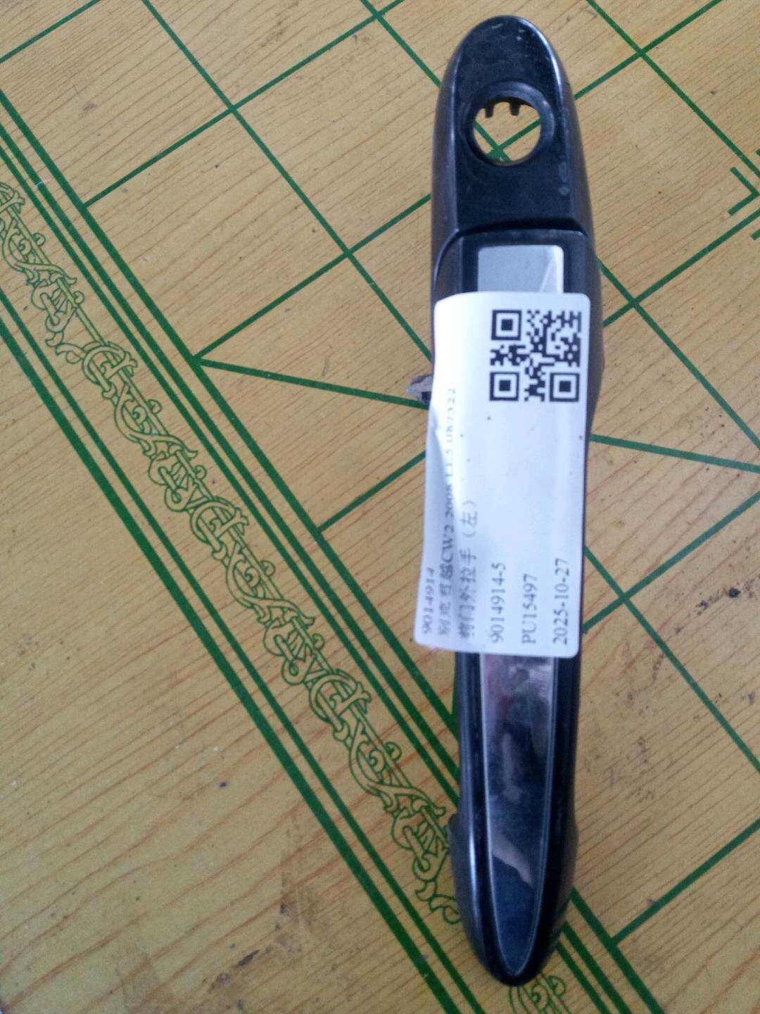 9014914 Front Door Outer Handle, Left
