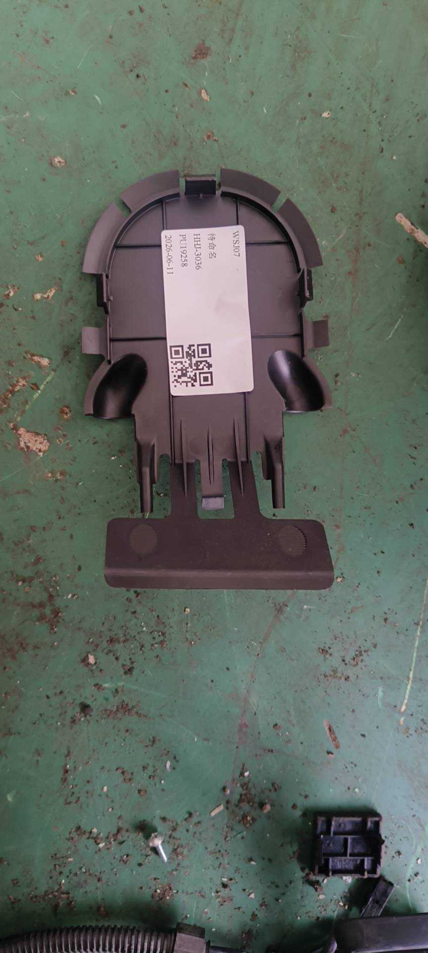8X2T14A099JA 支架