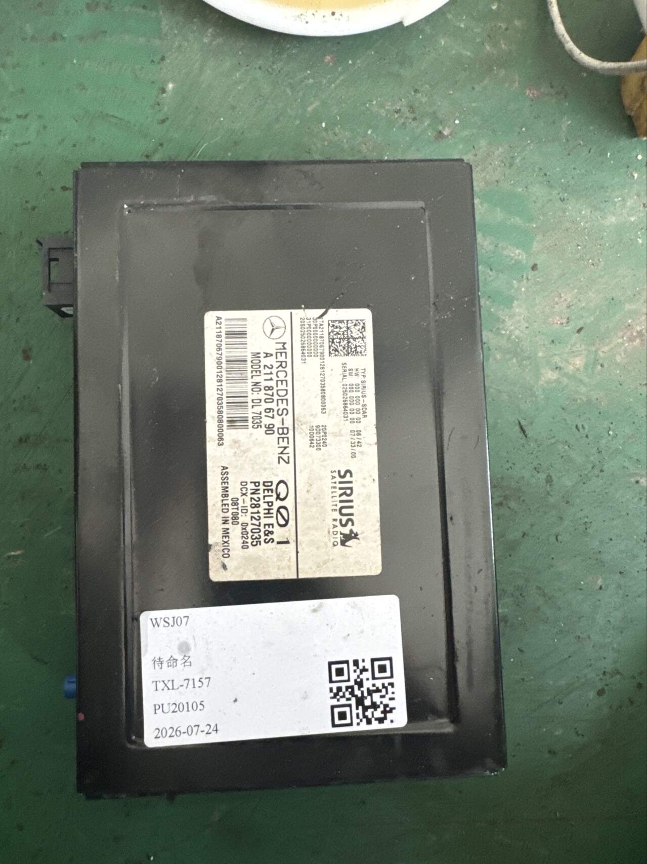 A2118706790 听筒