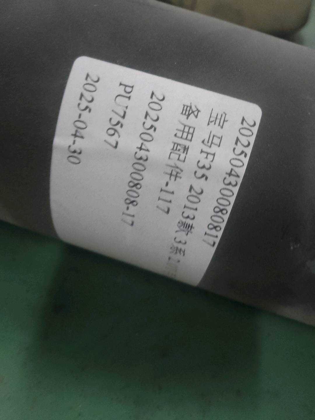 26107615017 传动轴总成