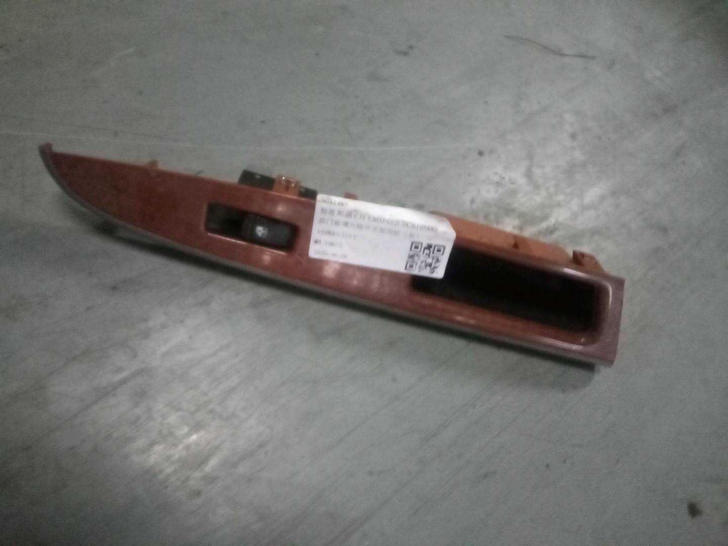 9041487 后门玻璃升降开关装饰板(右)