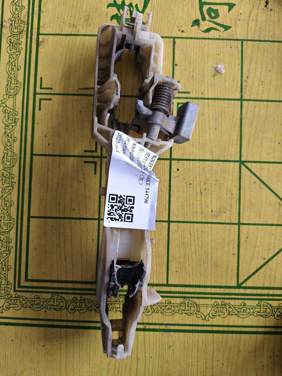 826552B200 Front Door Outer Handle Mounting Frame, Left