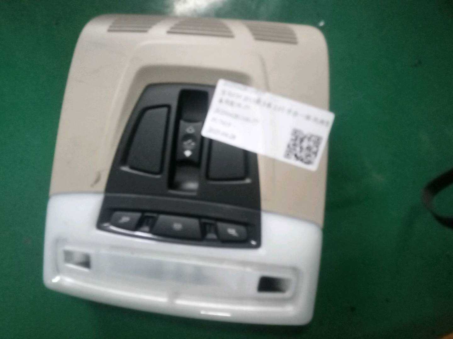 61316999742 车顶控制台