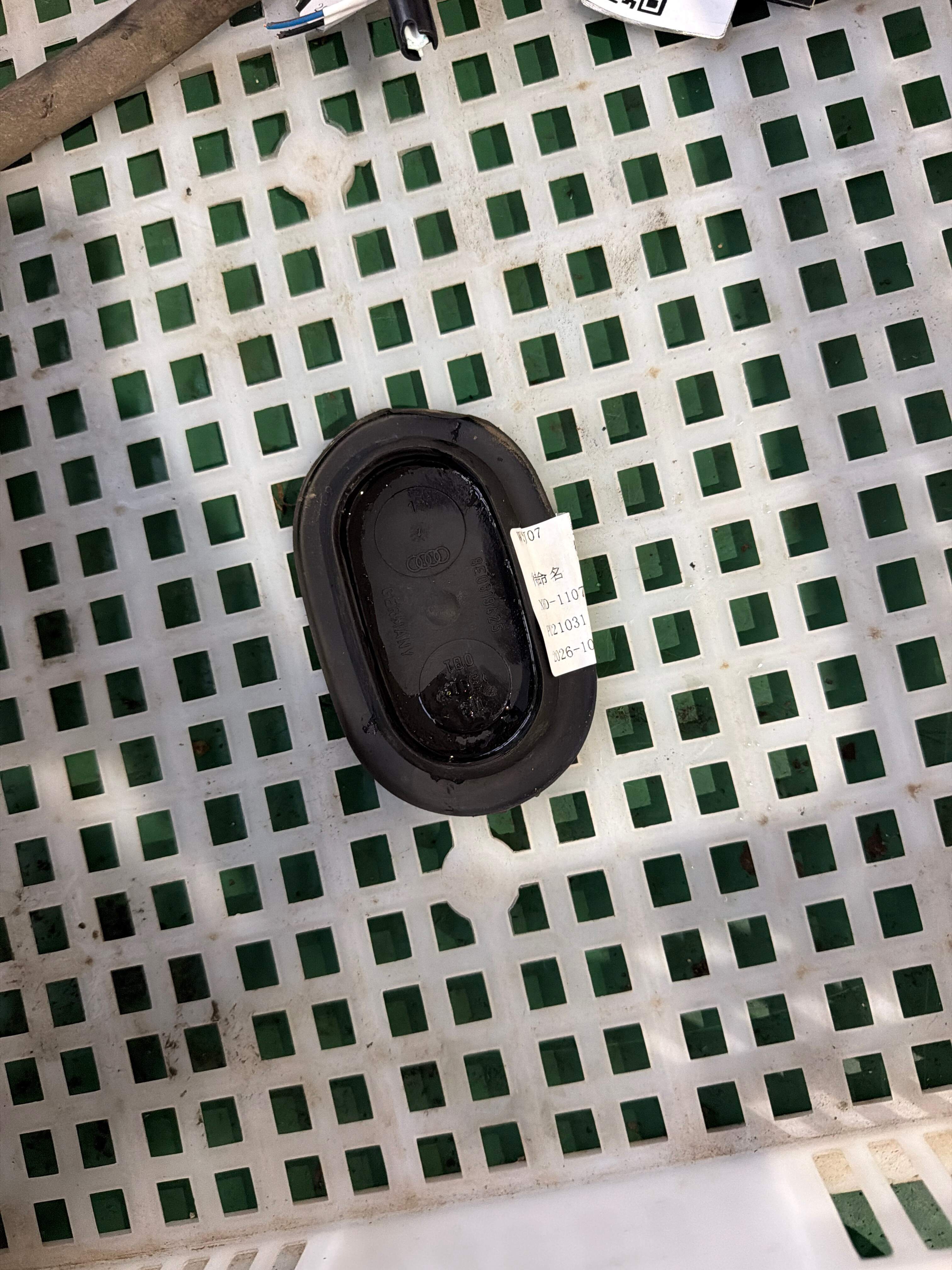8E0819425 Cover