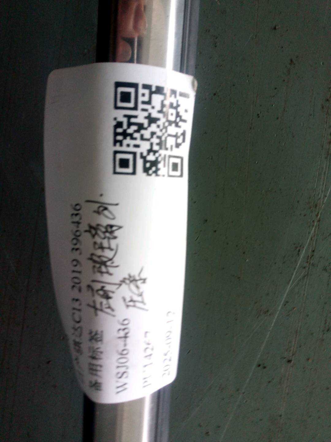 808213DN0A 前门玻璃外压条（左）