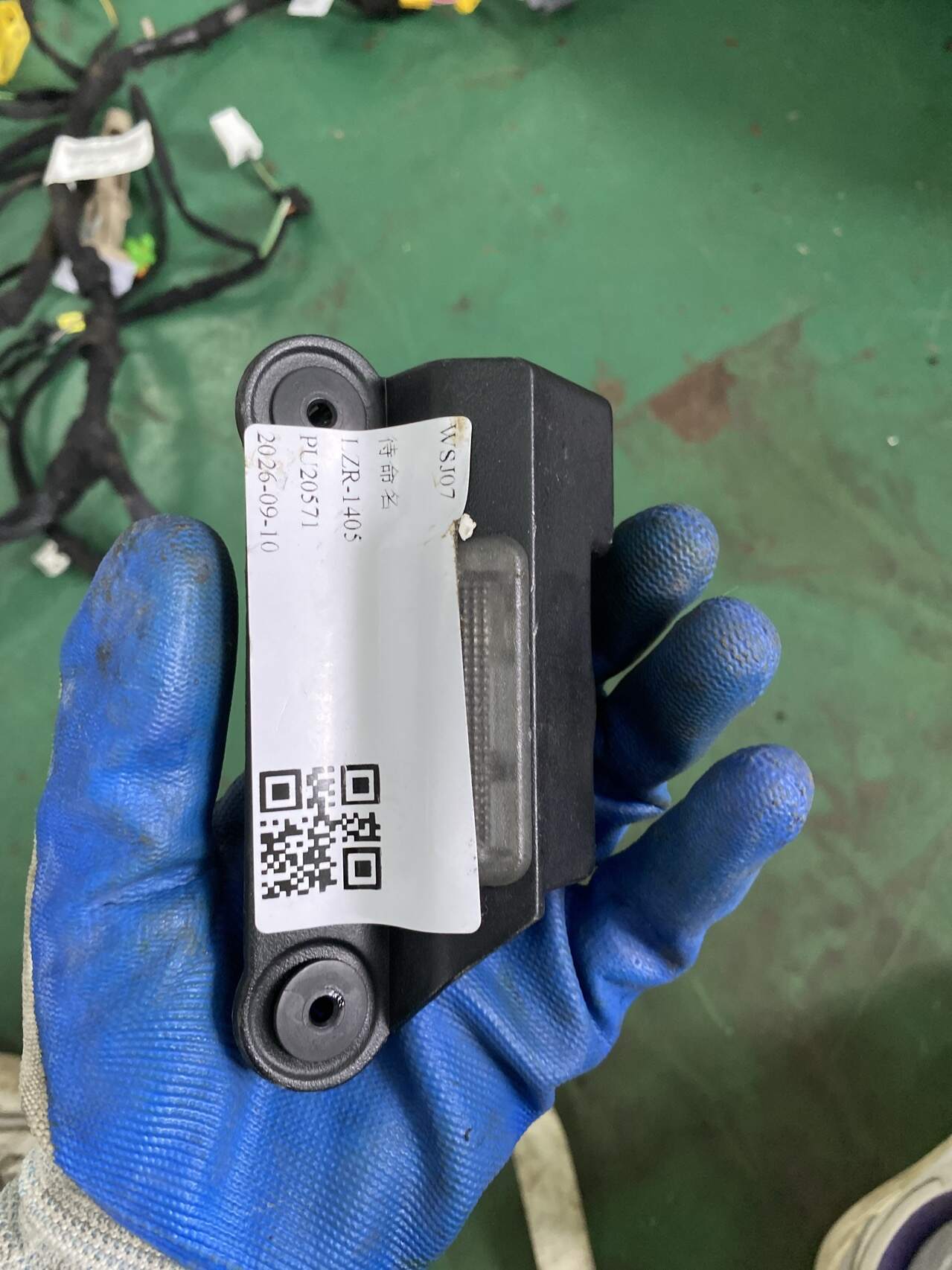A2519183730 饰板
