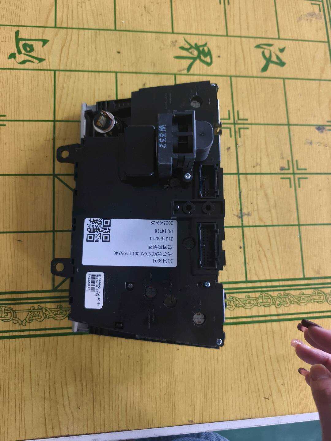 31346604 A/C Controller
