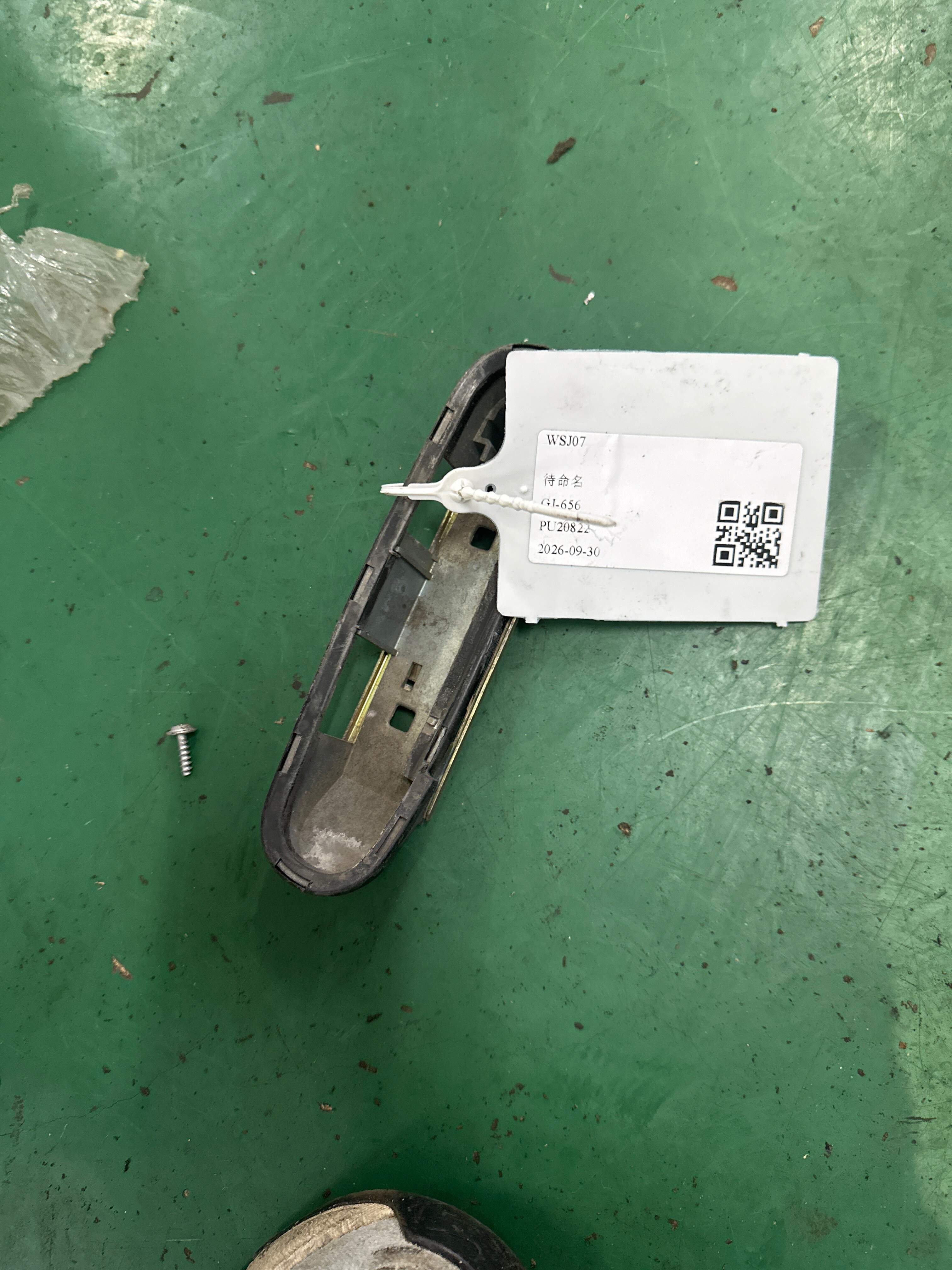 4B1837885A 前门外拉手固定框（左）