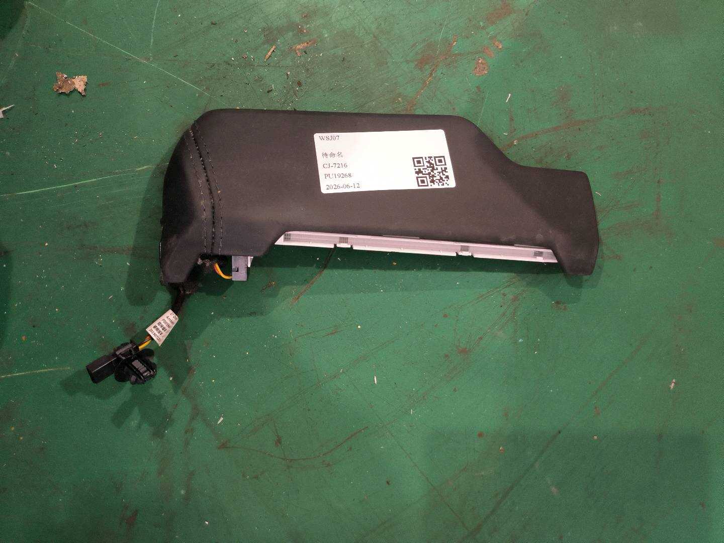 P0055481 Dashboard Lower Light Strip Assembly - Left
