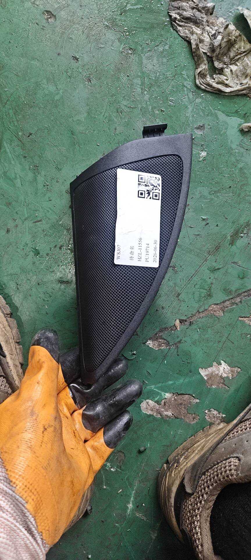 A16672002449051 Side Mirror Triangle Trim Panel (Right Inner)