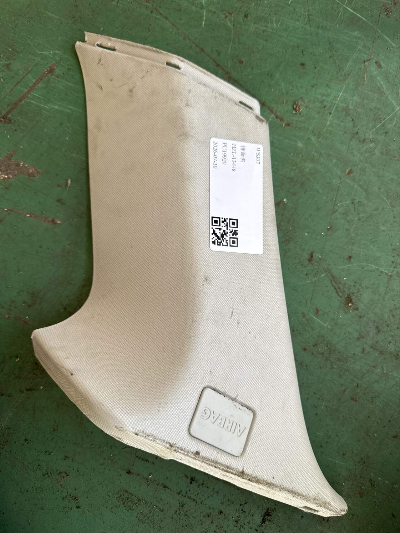 LR050504 C-Pillar Inner Trim (Upper Right)