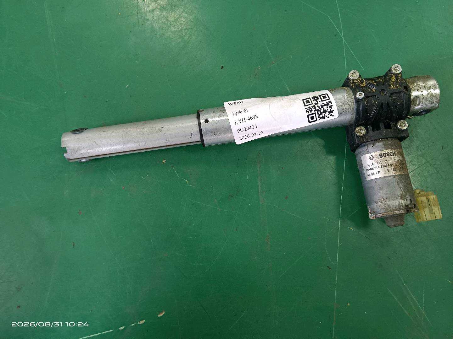 52109168755 驾驶员座椅高度调整电机