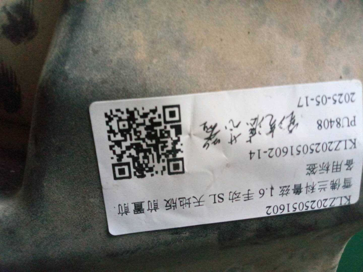 13272717 空气滤芯器