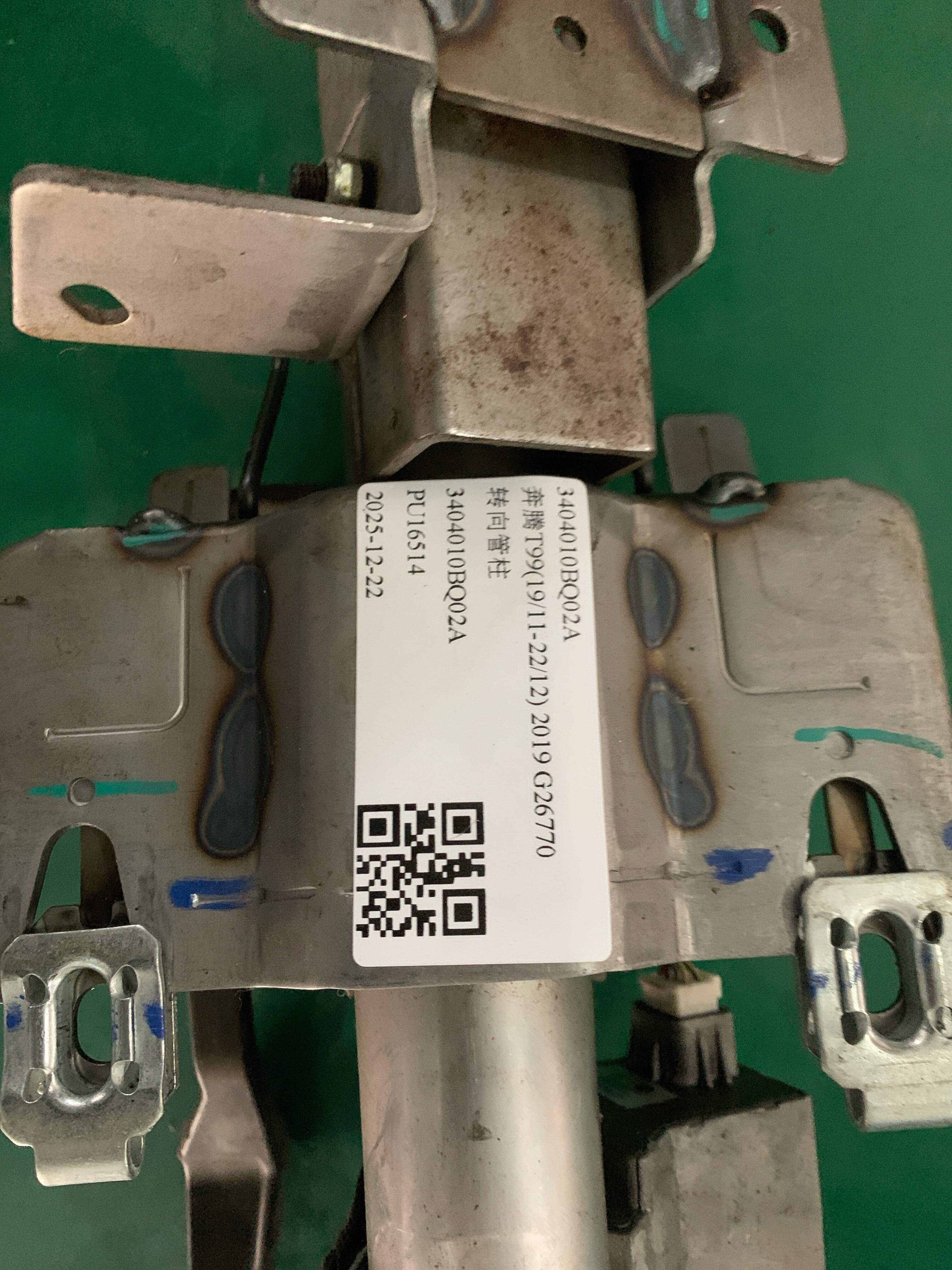 3404010BQ02A 转向管柱