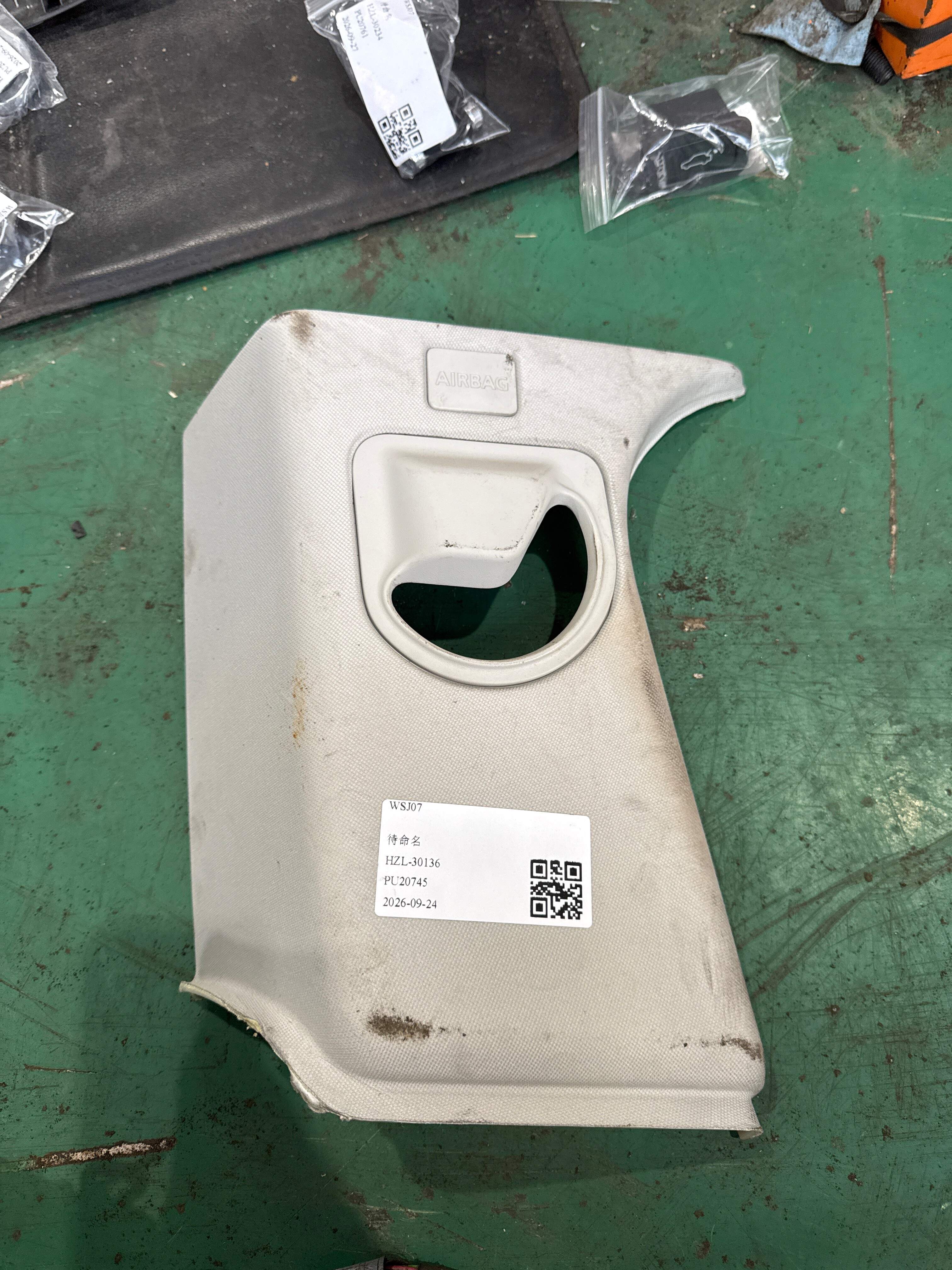 LR050501 B-Pillar Inner Trim (Upper Left)